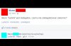 Proste wytłumaczenie