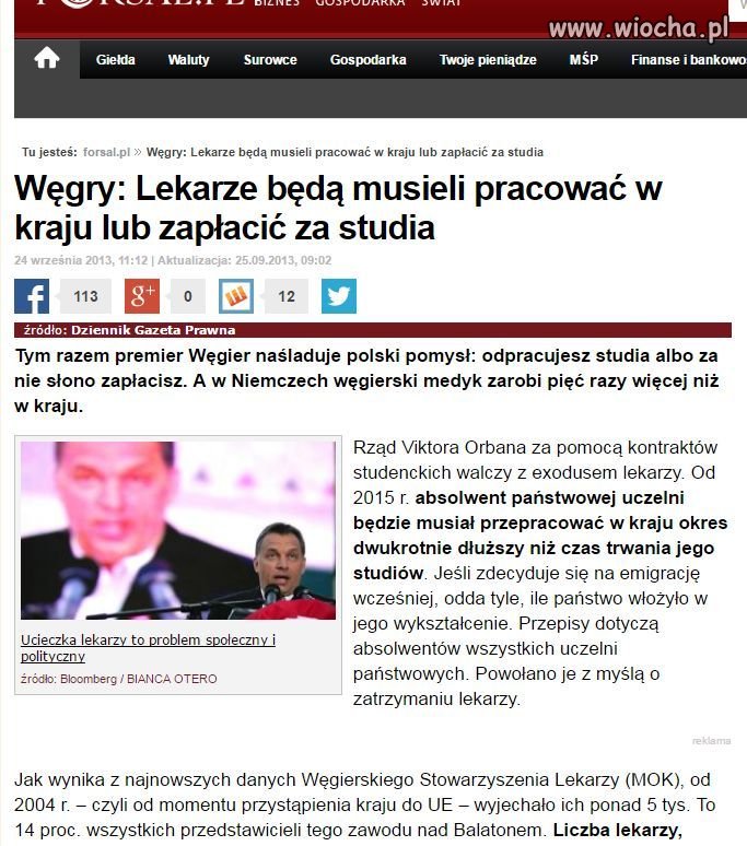 Narzekacie na kolejki?
