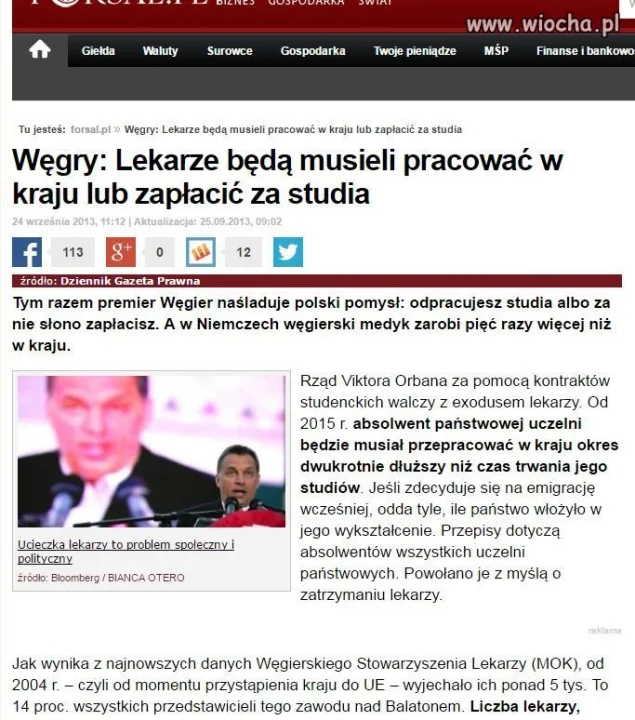 Narzekacie na kolejki?