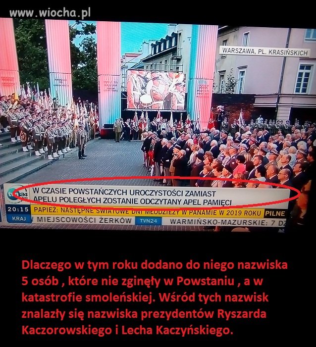 WTF???
