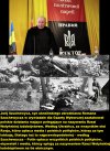 Syn ukraińskiego zbrodniarza do Polaków: