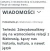 Niedoczekanie 