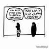 Niby śmieszne