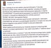 Jestem za!