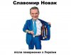 Ukraina się śmieje "po powrocie z Ukrainy"