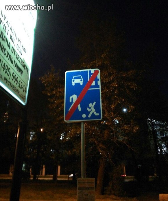 Kiepska dzielnica