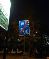 Kiepska dzielnica