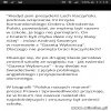 Mało rozgarnięty Jarek 