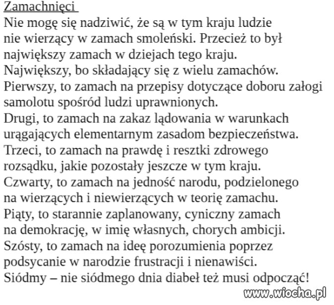 Zamachnięci
