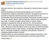 Dobra zmiana okiem prezesa spożywczaka