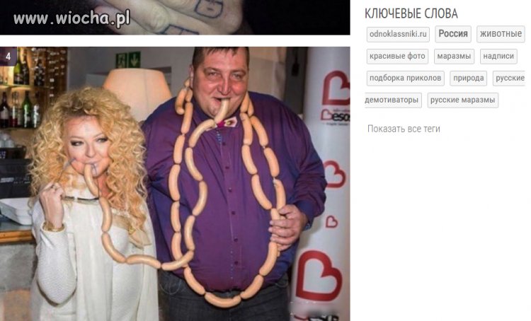 Tymczasem na pewnej rosyjskiej stronie