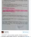 Ciekawe co powiedzą kobiety na to