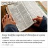 Islam to Religia pokoju dla swoich.