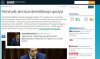 Kolejna manipulacja 