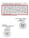 Decyzja zmieniona decyzją ...