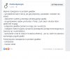 Mężczyźni vs prawdziwe feministki