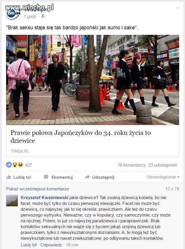 Dziewice