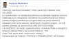 Krysia nie chcij żeby się za to wzieła NTSB