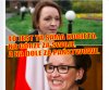 Czy to ta sama kobieta?