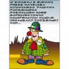 Nowe mundurki
