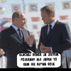 Hahaha padłem 