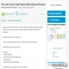 1320,34 zł. Dzisiejsze ogłoszenie o pracy stałej.