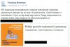 Tematem spotkań będzie uświadomienie uchodźcom, że