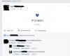 Z kim jesteś w związku ?  