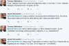 Samozaoranie na Twitterze 