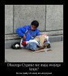Socjal, żebranie i kradzieże...