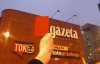 Dramat! Dziennikarka „Gazety Wyborczej” 