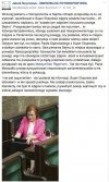 Posłanka bez butów