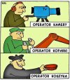 Operator