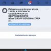 W lipcu zgłosiłem oszusta na FB.