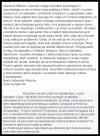 Nie myślą tak,nie piszą tak
