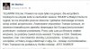 Trudno się nie zgodzić...