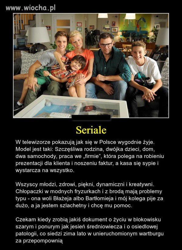 Seriale