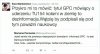Z cyklu wesołe życie w rodzinie smoleńskiej 