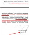 PiS planował zamach na TK już w 2007 roku.