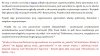 Jak PiS dba o wolność obywateli