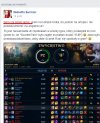 Wstydzi się polskiego języka