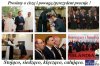A tym czasem w kancelarii Prezydenta
