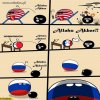 Polityka wobec ISIS