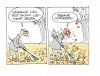 Jak najbardziej aktualne