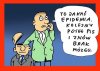 Epidemia