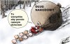 Wszystko dla dzieci