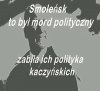 Czy to był zamach