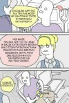 Czy zastanawialiście się kiedyś po co 