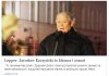 No i nie ma już z nami Leppera... 