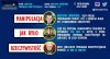 Sensacyjne informacje Gazety W